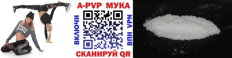 магазин  наркотиков  Ивангород  Alfa_PVP VHQ 