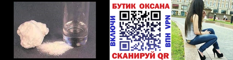 мега маркетплейс  закладки  Ивангород  БУТИРАТ оксибутират 