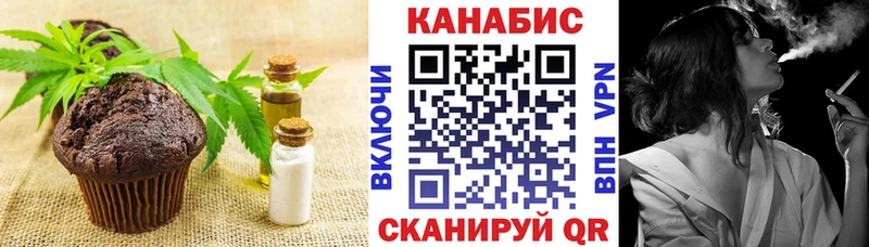 Cannafood марихуана  Ивангород 
