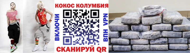 kraken как войти  Ивангород  КОКАИН Перу 