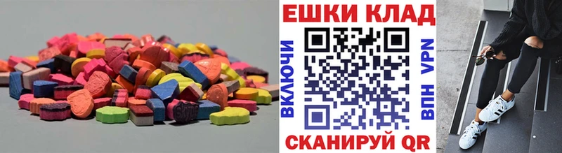 Ecstasy бентли  Ивангород 