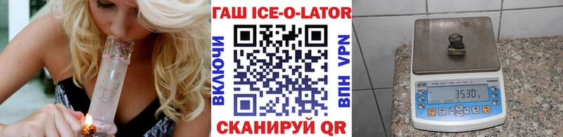 Гашиш hashish  Ивангород 