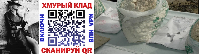 купить наркоту  KRAKEN ссылки  Героин Heroin  Ивангород 