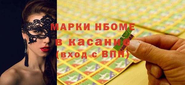 MDMA Premium VHQ Алзамай