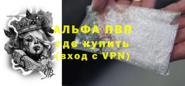 кокаин перу Абаза