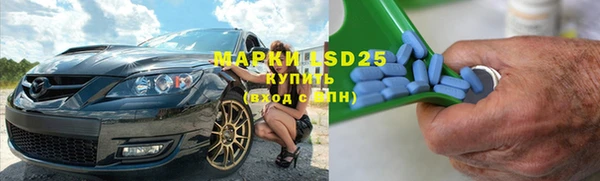 MDMA Premium VHQ Алзамай
