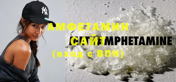 MDMA Premium VHQ Алзамай