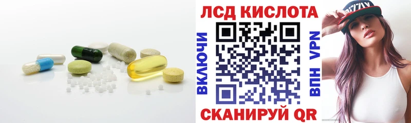 продажа наркотиков  Ивангород  ЛСД экстази кислота 