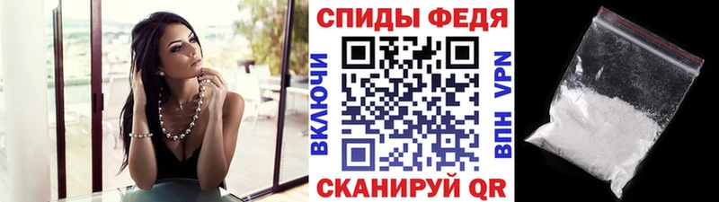 МЕТАМФЕТАМИН винт  Ивангород 