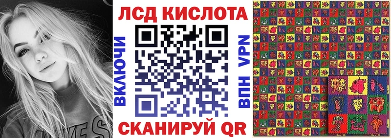 где продают Ивангород Наркотические марки 1500мкг