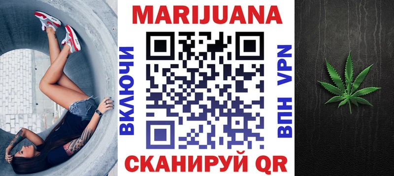 Конопля White Widow  МЕГА ссылка  Ивангород 